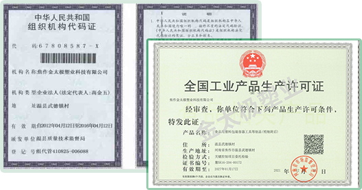 質(zhì)量成就品質(zhì)，誠(chéng)信贏(yíng)取客戶(hù)